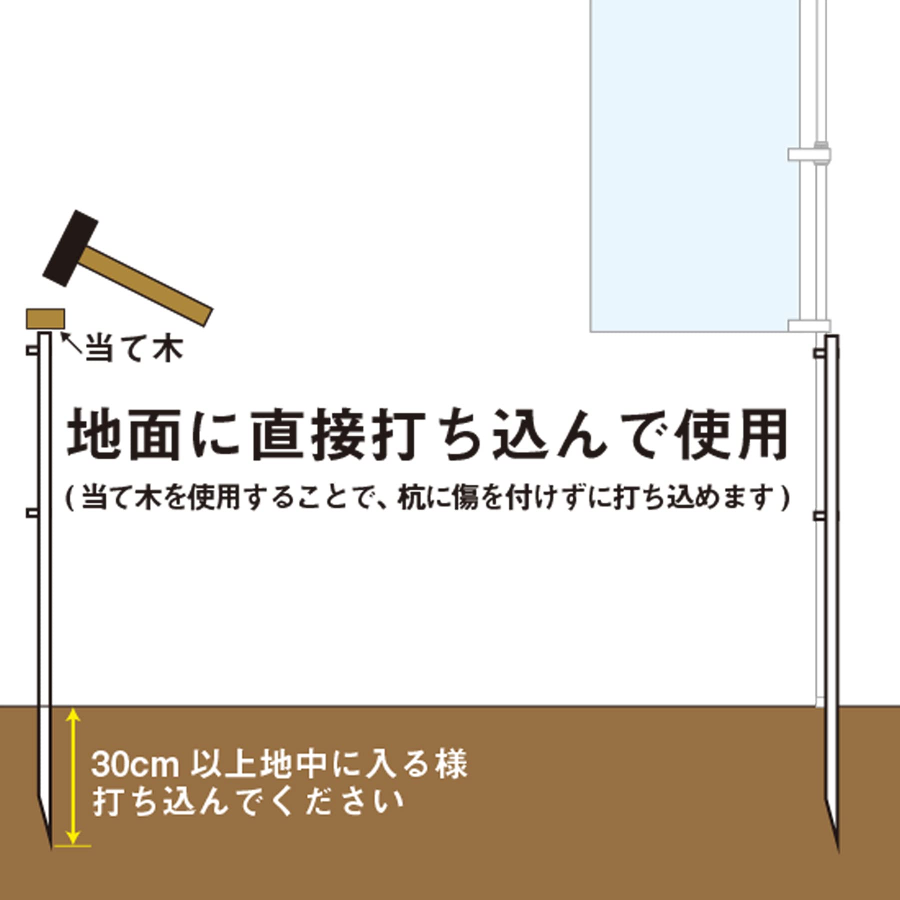 Amazon | のぼり旗用 金属杭 白 ポール立て まとめ買いセット